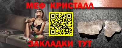 молекула духа Гатчина