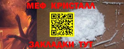 метамфетамин Гагарин