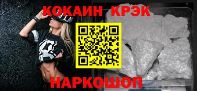 молекула духа Гатчина