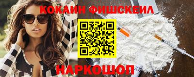 молекула духа Гатчина