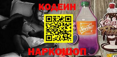 молекула духа Гатчина