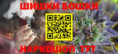 молекула духа Гатчина