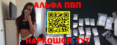 молекула духа Гатчина
