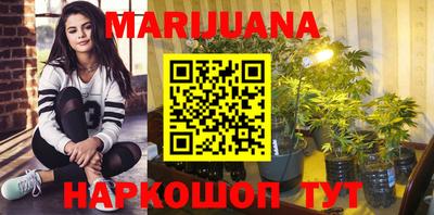 метамфетамин Гагарин