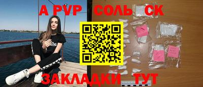 метамфетамин Гагарин