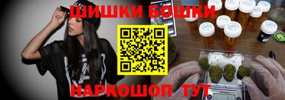 метамфетамин Гагарин