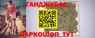 метамфетамин Гагарин