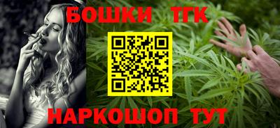 молекула духа Гатчина