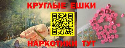 МДМА Гай