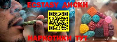 молекула духа Гатчина