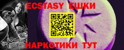 МДМА Гай