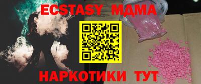 метамфетамин Гагарин