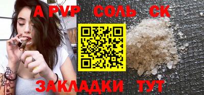 метамфетамин Гагарин