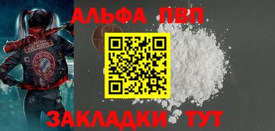 молекула духа Гатчина