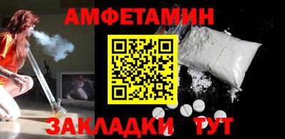 метамфетамин Гагарин