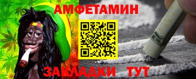 метамфетамин Гагарин