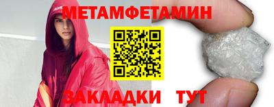 молекула духа Гатчина