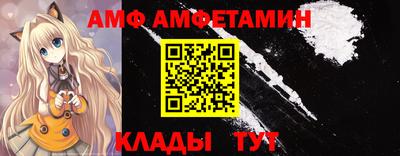 метамфетамин Гагарин