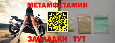 молекула духа Гатчина