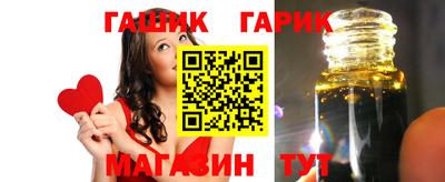 метамфетамин Гагарин