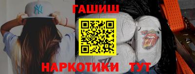 молекула духа Гатчина