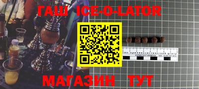 МДМА Гай
