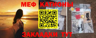 молекула духа Гатчина