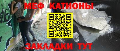 метамфетамин Гагарин