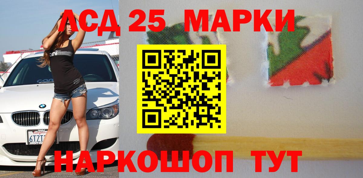 Мурманск  Лсд 25 экстази  LSD-25 экстази кислота  Вход с VPN  Лсд 25 экстази кислота 